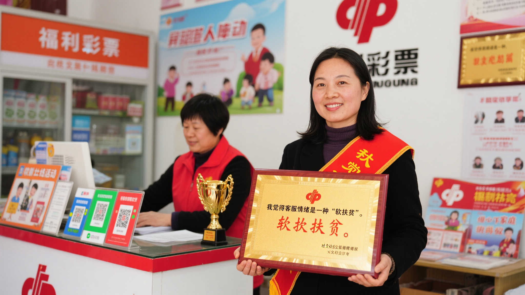 福彩追梦人在淄博市颁奖仪式中传递公益力量，十位获奖者闪耀登场