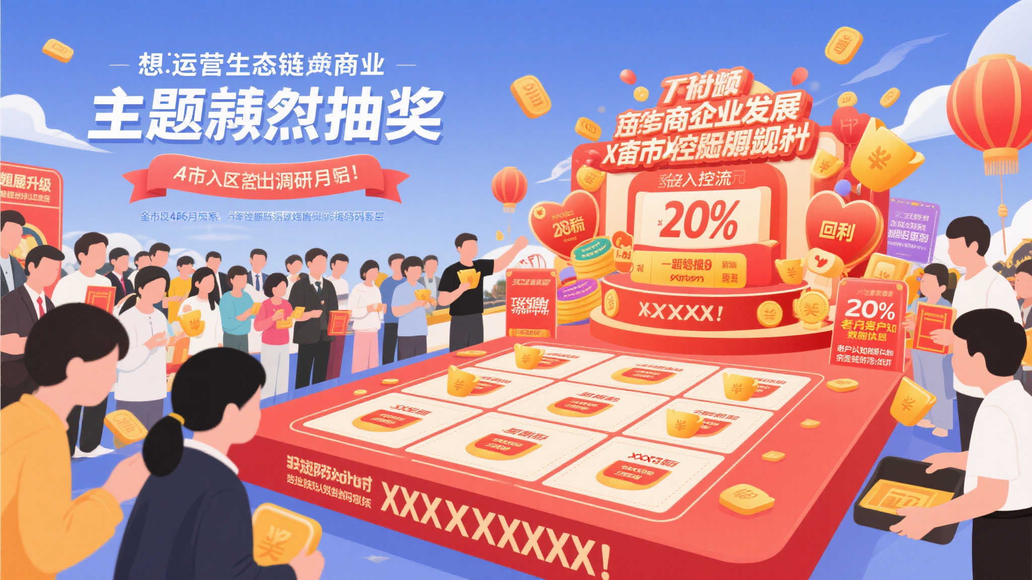 湖南福彩即开票捷报频传：年度销售任务目标过半提前达成